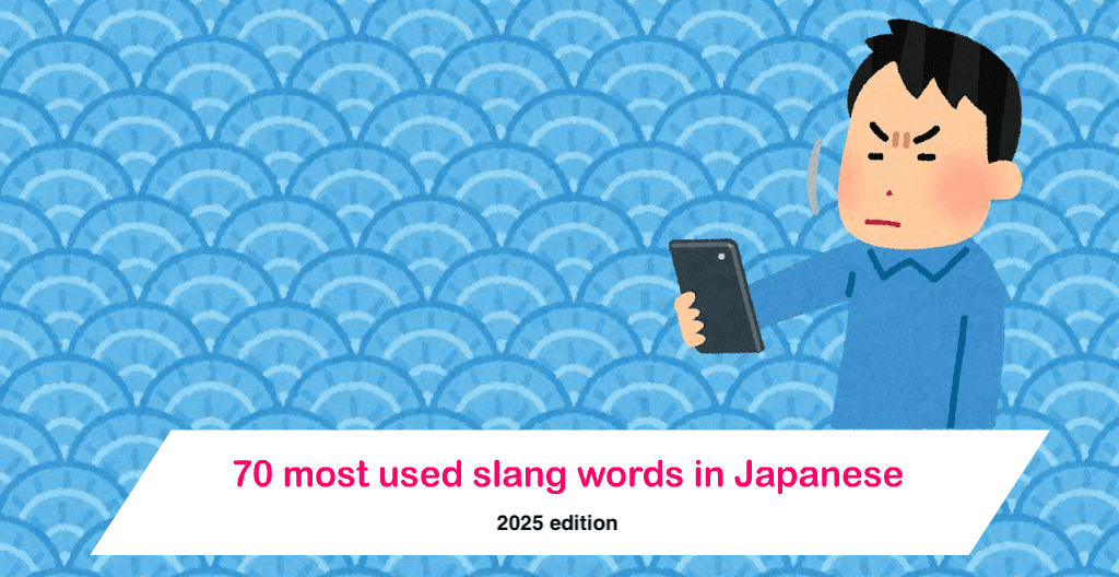 70 Essential Japanese Slang Words for 2025